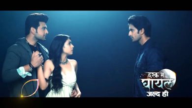 Photo of Tere Ishq Mein Ghayal 29th June 2023 Episode 84 Video